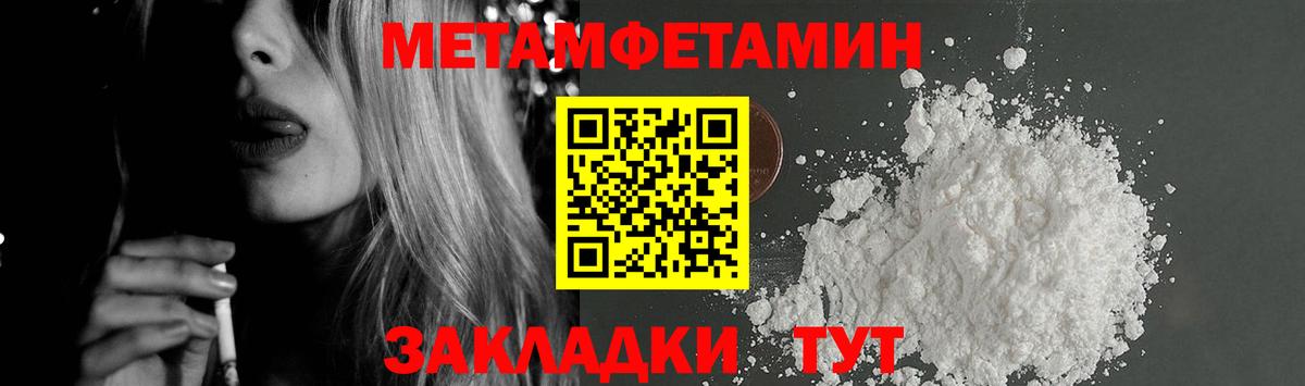 Amphetamine Premium  Вход с VPN  Сухой Лог 