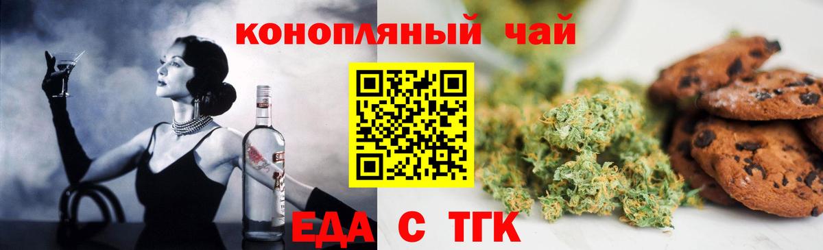 Canna-Cookies марихуана  Вход с VPN  Сухой Лог 