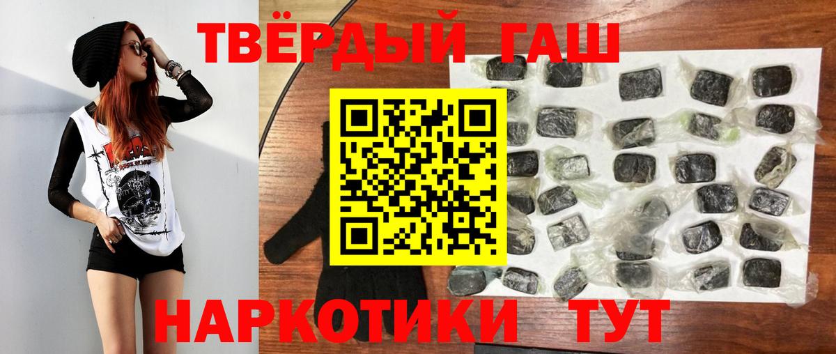 ГАШ Premium Сухой Лог