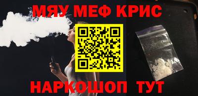 кокаин Ликино-Дулёво