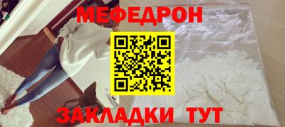 кокаин Ликино-Дулёво