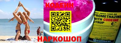 гашишное масло Ливны
