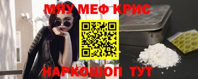 гашишное масло Ливны