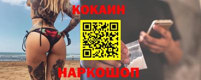 экстази Лесосибирск