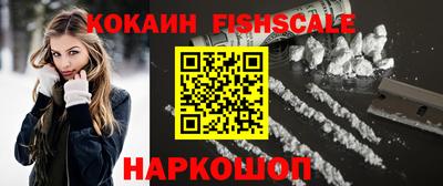 экстази Лесосибирск