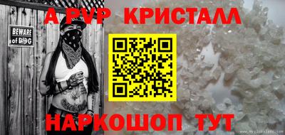 гашишное масло Ливны