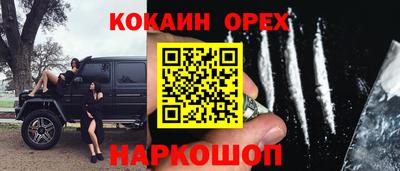 экстази Лесосибирск