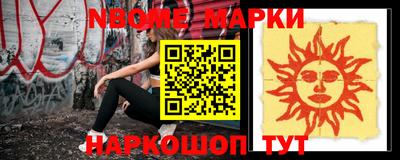 гашишное масло Ливны