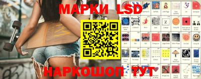 гашишное масло Ливны