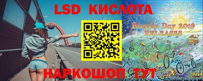 экстази Лесосибирск