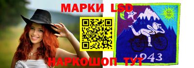 экстази Лесосибирск