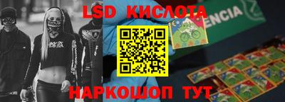 гашишное масло Ливны