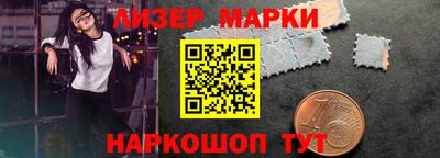 кокаин VHQ Мариинск