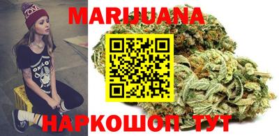 гашишное масло Ливны