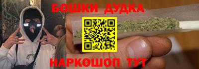 кокаин Ликино-Дулёво