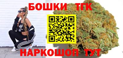 гашишное масло Ливны