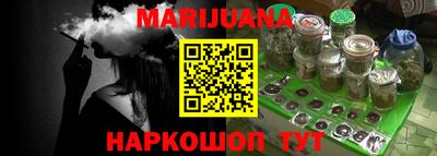 гашишное масло Ливны