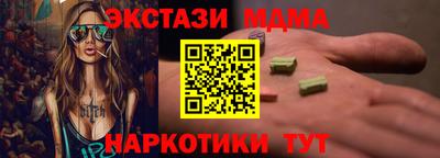 экстази Лесосибирск