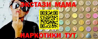 экстази Лесосибирск