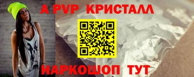 гашишное масло Ливны