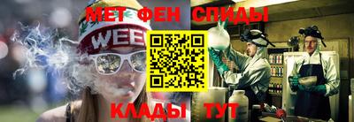 гашишное масло Ливны