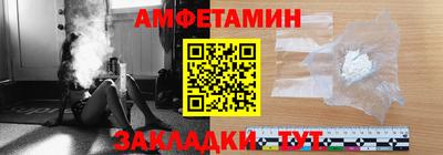 гашишное масло Ливны