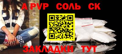 экстази Лесосибирск