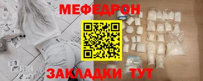 MESCALINE Малоярославец