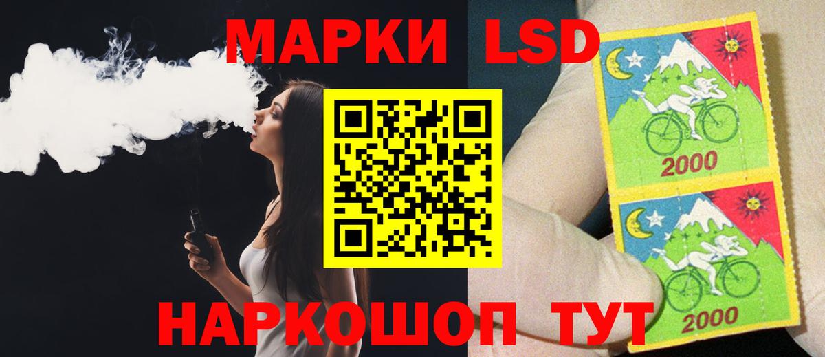 Лсд 25 экстази кислота  LSD-25 экстази ecstasy  Сухой Лог  Вход с VPN 