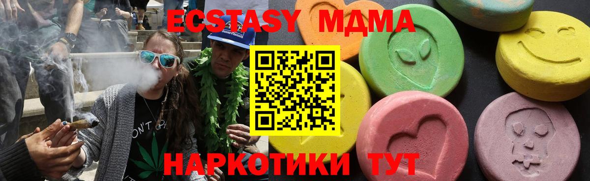 МДМА молли Сухой Лог