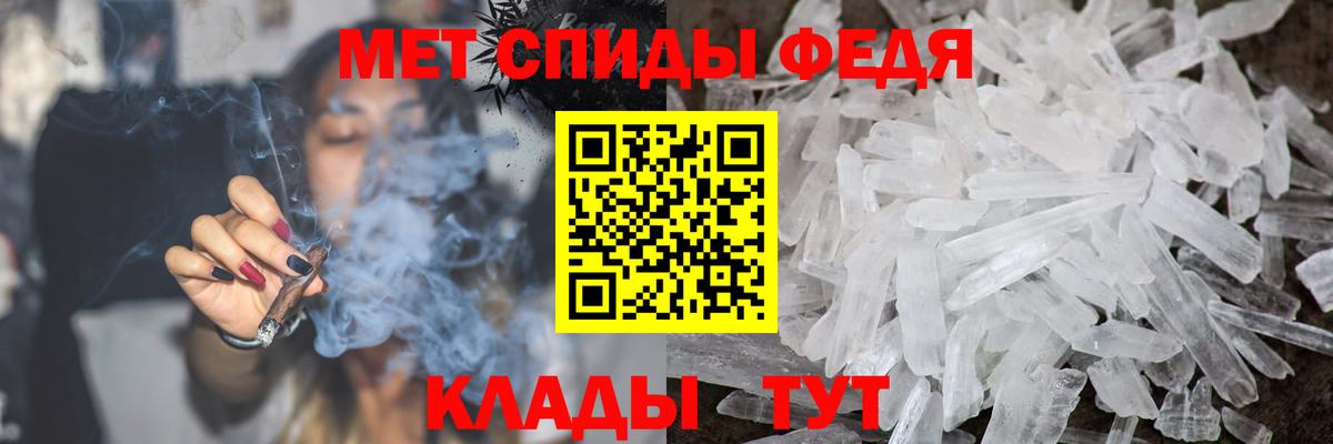 МЕТАМФЕТАМИН винт Сухой Лог