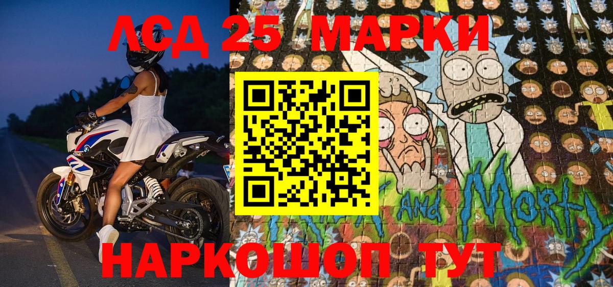 Наркотические марки 1500мкг  Вход с VPN  Сухой Лог 