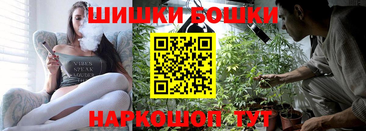 Марихуана THC 21%  Вход с VPN  Канабис сатива  Сухой Лог  Шишки марихуана сатива 