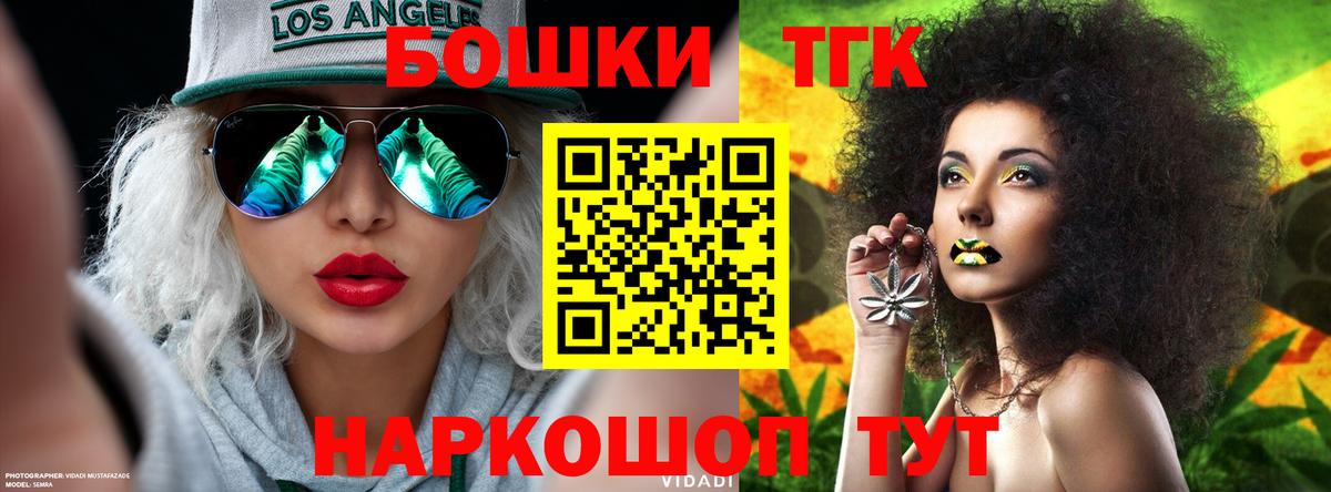 Каннабис THC 21% Сухой Лог
